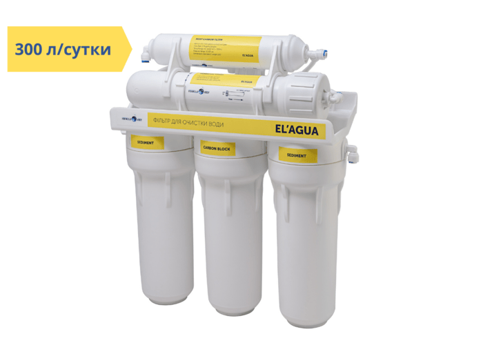 elagua-5-700x500 EL'AGUA 5